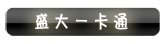 sdsdsds