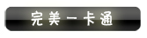 wwwwwm